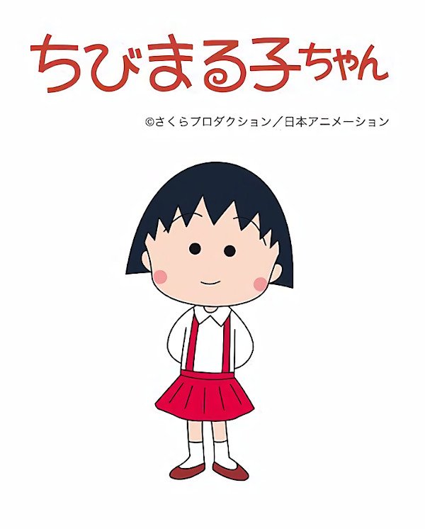 Chibi Maruko-chan